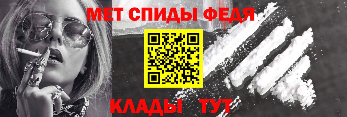 Тимашёвск  Амфетамин  Amphetamine  Вход с VPN  Amphetamine 97% 