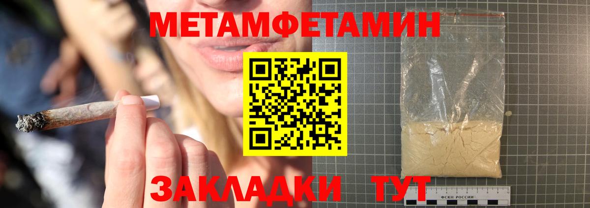 Гашиш  Бошки Шишки  Мефедрон кристаллы  Тимашёвск  Вход с VPN  MDMA  Лсд 25 
