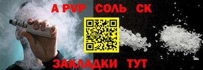 шишки Усть-Илимск