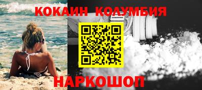 шишки Усть-Илимск