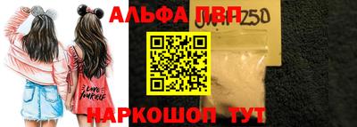 шишки Усть-Илимск