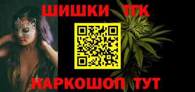 шишки Усть-Илимск