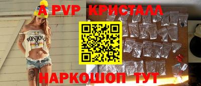 шишки Усть-Илимск