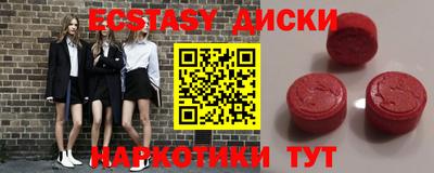 jwh Чапаевск