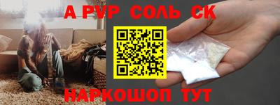 шишки Усть-Илимск