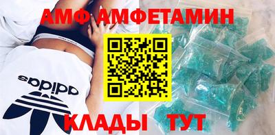 шишки Усть-Илимск