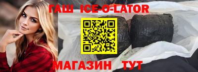 шишки Усть-Илимск