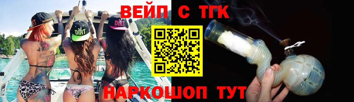купить   Дистиллят ТГК Wax  Вход с VPN  Дистиллят ТГК THC oil  Тимашёвск 